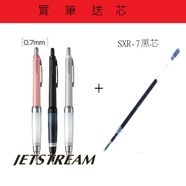 【UNI】UNI Jetstream α-gel SXN-1000阿發自動溜溜筆(SXN-1000)