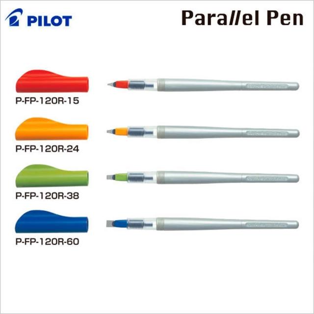 【PILOT 百樂】PILOT Parallel pen P-FP-120R 藝術鋼筆