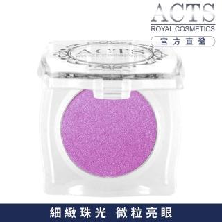 【ACTS 維詩彩妝】細緻珠光眼影 紫水晶5404