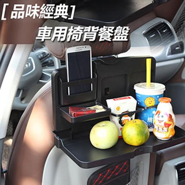 【威力鯨車神】高質感汽車用餐盤飲料架/汽車置物架車用餐桌_車內用餐必備(車用)