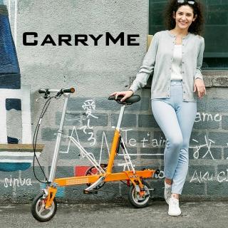 【CarryMe】SD 8吋單速鋁合金折疊車-鮮橙橘