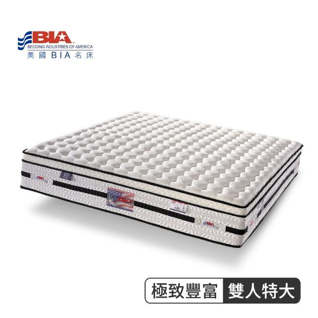 【美國BIA名床】極致豐富 獨立筒床墊(6×7尺特大雙人)