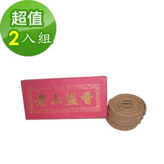【金發財金紙】印度正老山頭盤香微盤 -2H(2入組-盤香系列)