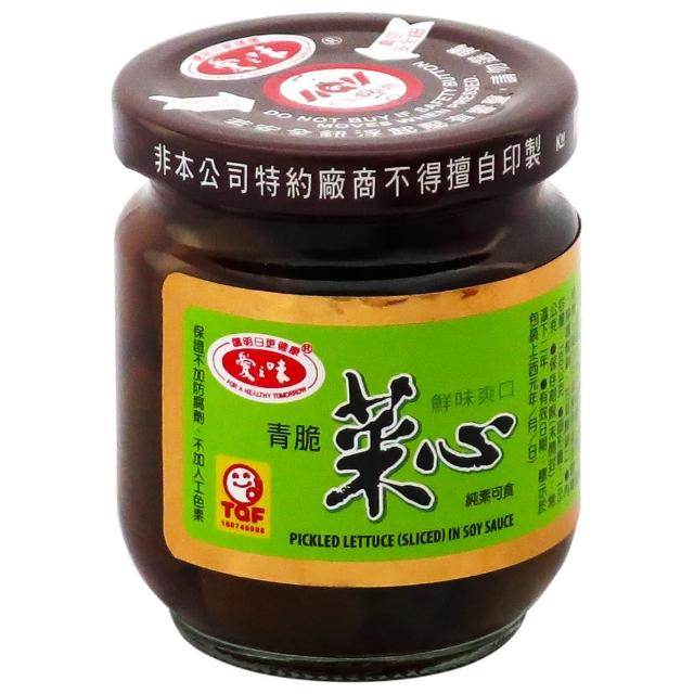 【愛之味】青脆菜心180g*3