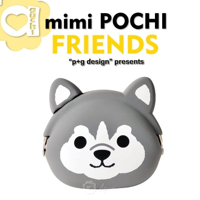 【p+g design】mimi POCHI FRIENDS 繽紛馬戲團系列 立體動物造型零錢包/收納包(哈士奇)