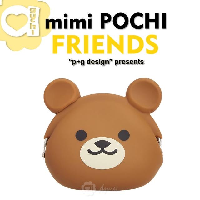 【p+g design】mimi POCHI FRIENDS  繽紛馬戲團系列 立體動物造型零錢包/收納包(棕熊)