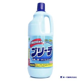 【第一石鹼】漂白劑(白色衣專用-1500ml)