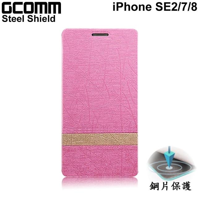 【GCOMM】iPhone8/7 4.7” Steel Shield 柳葉紋鋼片惻翻皮套(嫩粉紅)