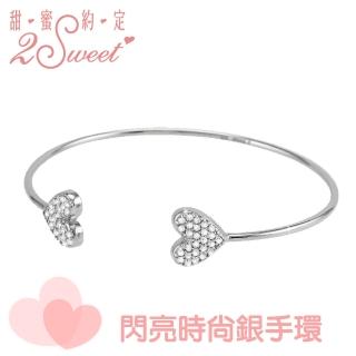 【甜蜜約定2sweet-HSV16】純銀手環-活動式手環(純銀手環)