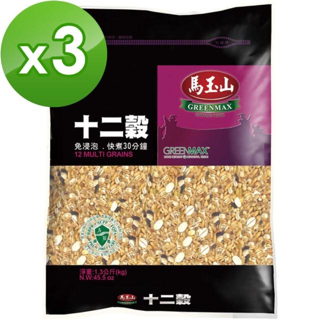 【馬玉山】十二榖米1.3kgx3入