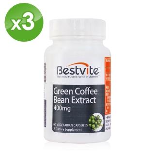 【美國BestVite】必賜力綠咖啡精華膠囊3瓶組(60顆*3瓶)