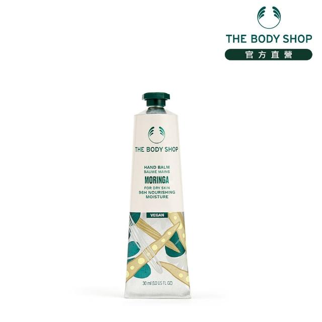 【THE BODY SHOP】辣木籽更新護手霜(30ML)