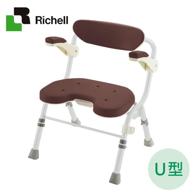 【日本Richell利其爾】摺疊扶手型大洗澡椅-U型咖啡