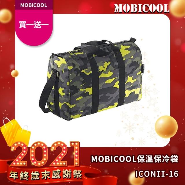 【MOBICOOL】ICON Ⅱ 16 保溫保冷袋（迷彩黃）