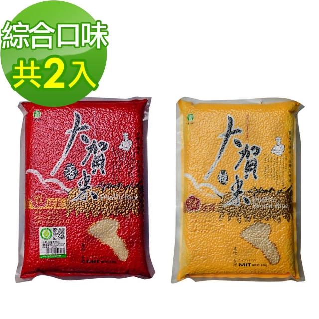 【大匠文創】大賀神農獎一等元氣組(香米2kg+糙米2kg)