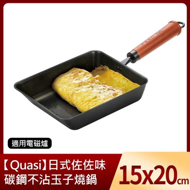 【日式佐佐味】碳鋼不沾玉子燒鍋 20x15cm(玉子燒鍋)