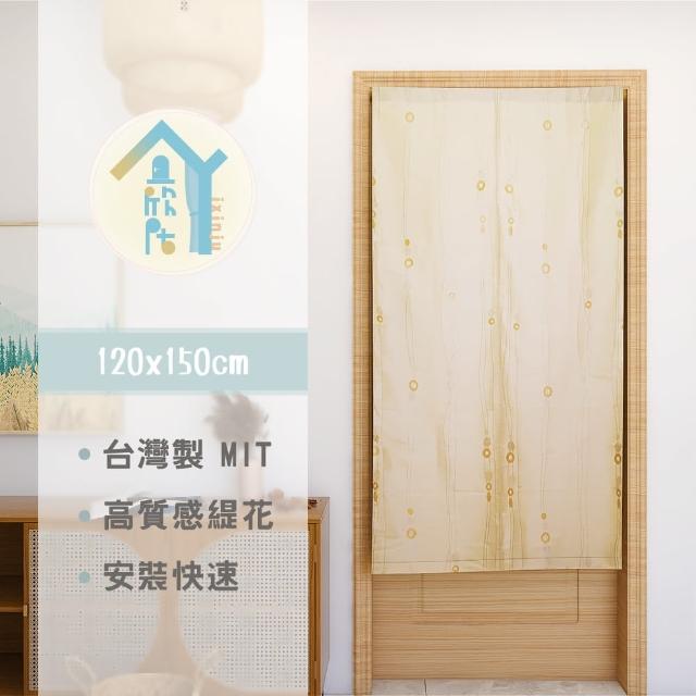 【宜欣居傢飾】珍珠之戀/米-緹花精緻門簾W120cm*H150cm(YX92005-3)