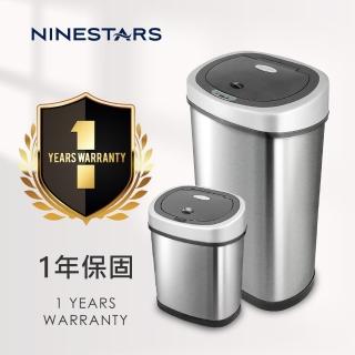 【美國NINESTARS】時尚不銹鋼感應式垃圾桶50L+12L(買大送小廚衛優惠組)