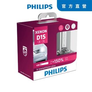 【PHILIPS】PHILIPS 飛利浦HID 4800K 氙氣車燈 增亮150% D2S兩入裝 公司貨