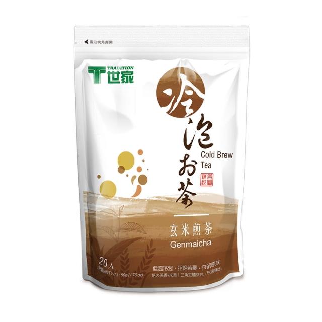 【T世家】玄米煎茶 冷泡茶 2.5g * 20入