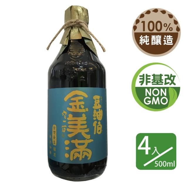 【豆油伯】金美滿醬油-無添加糖500ml-4入組(沾/拌 100%純釀造 滷/紅燒/醃漬)