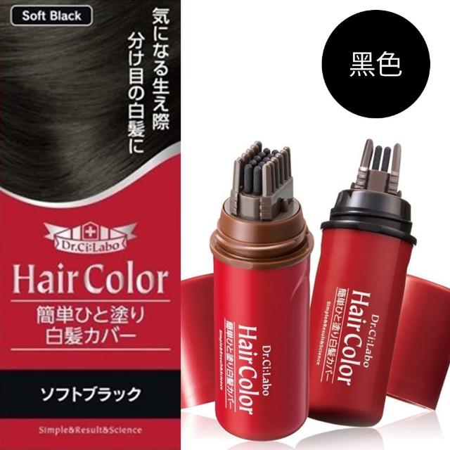 【日本原裝進口】Dr. Ci:Labo 城野醫生 Hair Color 白髮快速補染筆 10ml 黑色(染髮補色膏)