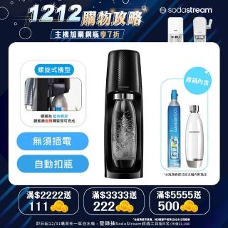 【Sodastream】時尚風自動扣瓶氣泡水機Spirit(黑)