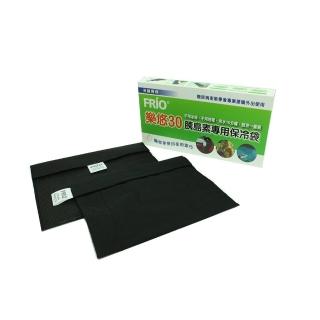 【FRiO 樂悠】胰島素專用保冷袋 旅行(W305/黑色)