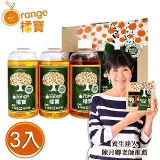 【橘寶】頂級精華橘寶超濃縮多功能洗淨劑 300ml×3入盒裝 含專用噴頭x1(陳月卿推薦 清潔劑)