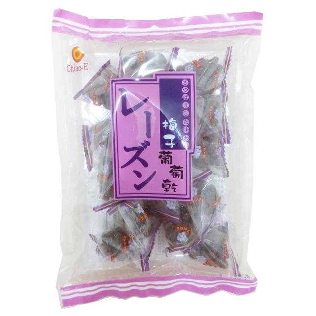 【巧益】三角包梅子葡萄乾(250g)