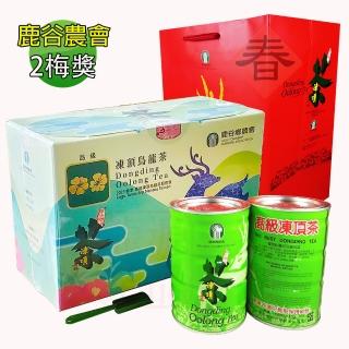 【龍源茶品】鹿谷農會比賽茶禮盒組300gx2罐(共1斤-鹿谷鄉農會高級凍頂茶)