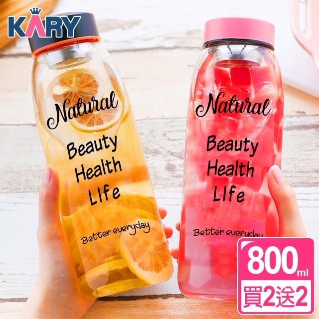 【KARY】韓系馬卡龍寬口高硼硅玻璃泡茶杯800ml-超值2入組(加碼贈雙層玻璃榨汁杯*2入)