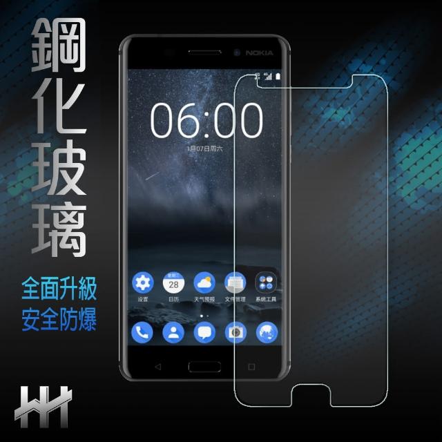 【HH】鋼化玻璃保護貼系列 Nokia 6 - 5.5吋(GPN-NK6)