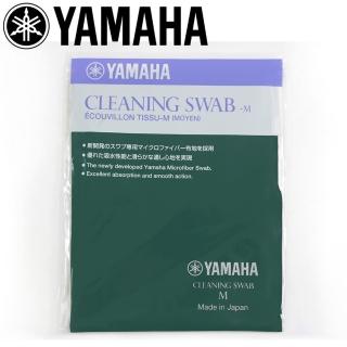 【YAMAHA 山葉】CLSM2 M-Size 薩克斯風管樂器通條布 M 號(管樂器相關專用清潔通條布)
