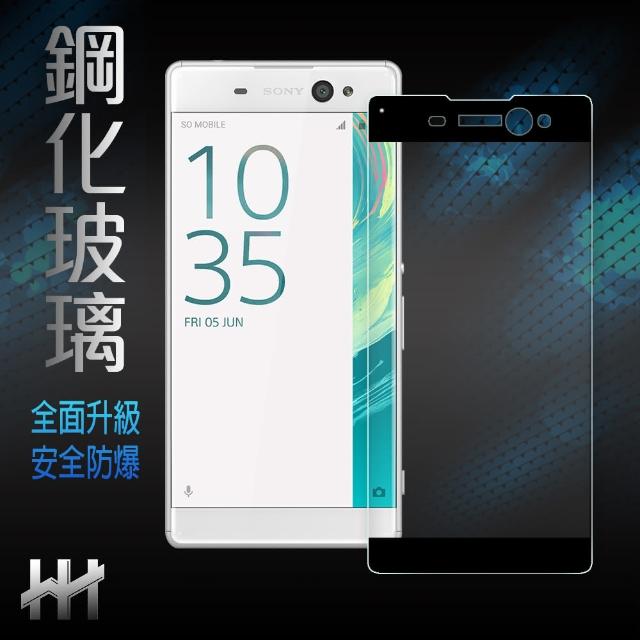 【HH】鋼化玻璃保護貼系列 Sony Xperia XA Ultra - 6吋 - 3D曲面滿版黑(GPN-SNXAU-3DK)