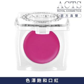 【ACTS 維詩彩妝】高彩潤色唇彩 羅蘭紫M105