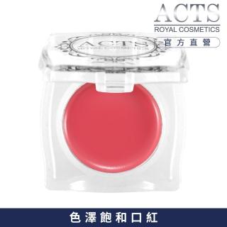 【ACTS 維詩彩妝】高彩潤色唇彩 玫瑰紅M212