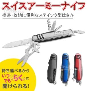 【kiret】迷你瑞士刀 鑰匙圈-10大功能 多色隨機(10用不鏽鋼 折疊刀 輕量 多功能 隨身攜帶)