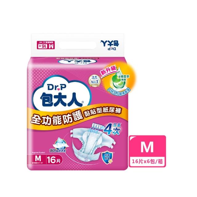 【包大人】全功能防護 成人紙尿褲/尿布M/L-XL/XXL(箱購 黏貼型)