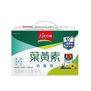 【天地合補】葉黃素功能飲60ml*18入×7盒(多元保健多重保養)