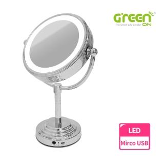 【GREENON】光圈魔鏡(四合一智慧型 化妝雙面鏡 LED化妝燈 藍芽音響 語音通話)