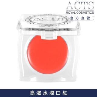 【ACTS 維詩彩妝】水漾唇彩L212