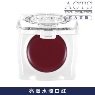 【ACTS 維詩彩妝】水漾唇彩L217