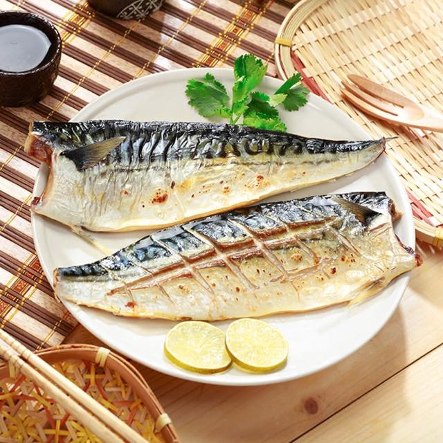 【元氣珍饌】挪威薄鹽鯖魚片(180g /片*20片)