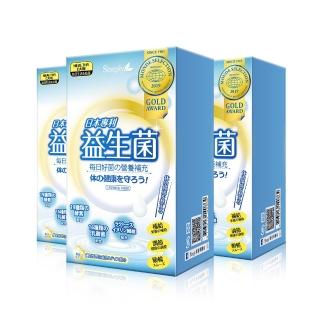 【Simply 新普利】日本專利益生菌30包(3盒)(調整體質.日本專利)