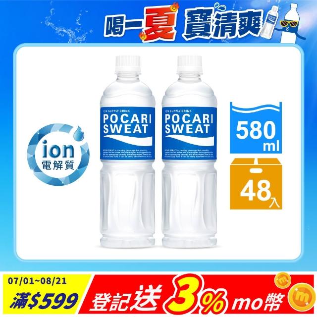 寶礦力水得 運動飲料580mlx2箱 共48入 Momo購物網