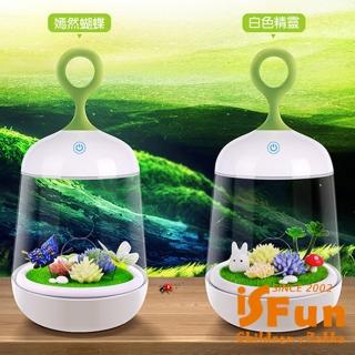 【iSFun】DIY景觀植物USB充電觸碰造型夜燈/兩款可選