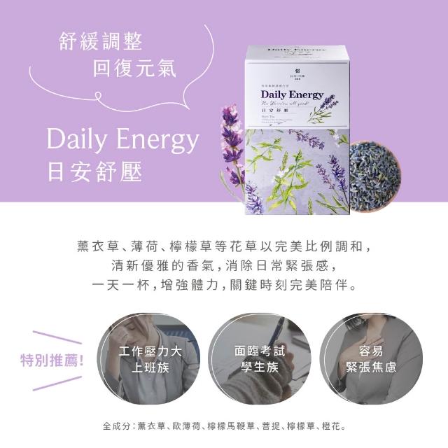 【JustHerb香草集】經典花草茶2gx30包x3件組(多款任選 無咖啡因 獨立茶包)