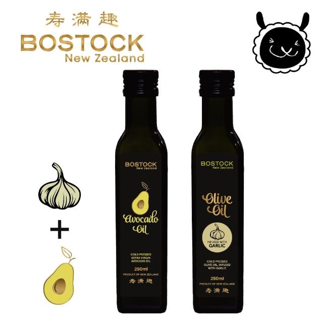 【壽滿趣- Bostock】頂級冷壓初榨酪梨油/蒜香風味橄欖油(250ml 兩瓶禮盒裝)