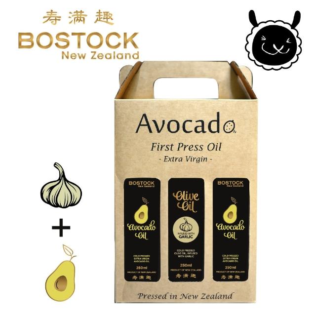 【壽滿趣- Bostock】頂級冷壓初榨酪梨油x2/榨蒜香風味橄欖油(250ml 三瓶禮盒裝)